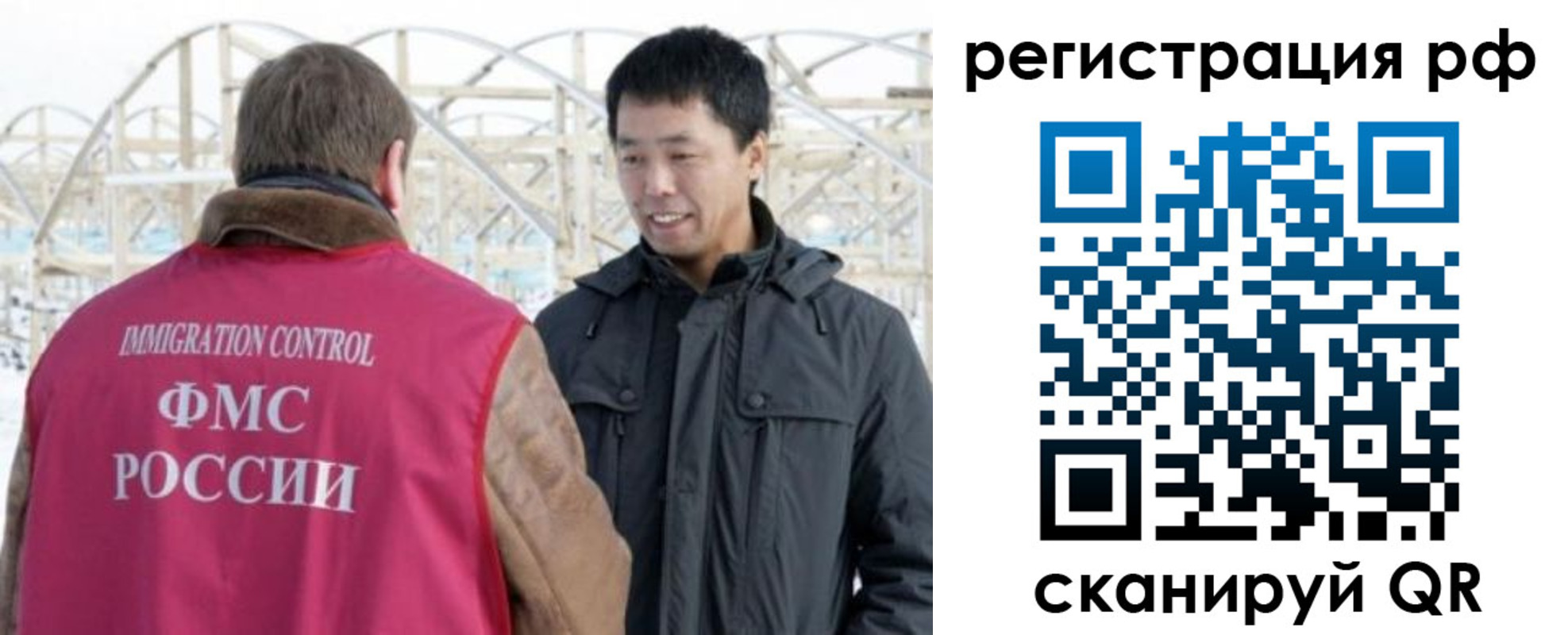 прописка в квартире в Салехарде