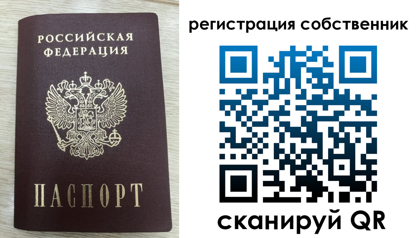 временная регистрация адрес в Салехарде